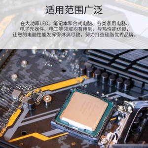 Great J-G190 Silver Gray Thermal Paste 3g For <b>CPU</b> <b>Motherboard</b> Cooling - Product Image 4