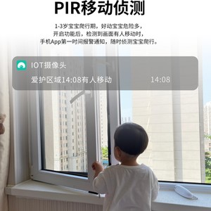 เบบี้มอนิเตอร์ 1080p 2 ล้านพิกเซล Wi-Fi กล้องเฝ้าระวังอัจฉริยะสำหรับใช้ภายในอาคาร - Product Image 3