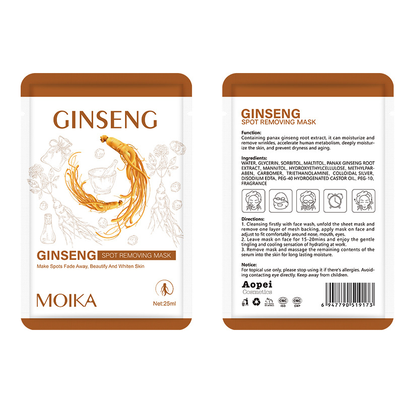 GINSENG SPOT REMOVING MASQUE 25ml * 1 pièce