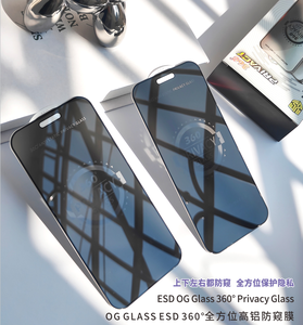OG GLASS ESD 360 ° Verre de confidentialité pour iPhone 18 Pro, 17 Pro Max, 17 Pro, 16, 15, 14, 13, 12, 11 – Plaque de base unie épaissie de 0,35 mm - Product Image 2