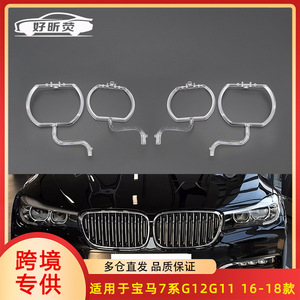 วงแหวนไฟเดย์ไลท์สำหรับรถยนต์ BMW ซีรีส์ 7 รุ่น G11 G12 หลอดไฟ LED แบบ Angel Eye สำหรับรุ่นต่ำและสูง - Product Image 5