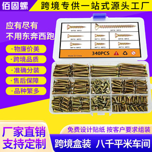 Tapping Screws Set 220Pcs Metric Zinc Plated Cross Countersunk Head For Metal Fastening - Product Image 5