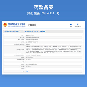 สายรัดพยุงหลังแบบระบายอากาศขนาด L ยี่ห้อ Zhongqiang สำหรับการตรึงกระดูกหักภายนอก - Product Image 4