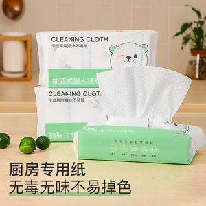 Cleaning Cloth 20cm X 20cm Pull-out Non-woven Multi-purpose Kitchen Living Room Use - Product Image 2
