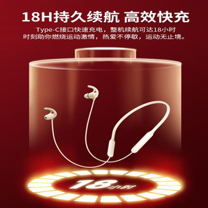 เอ็ดดี้ฟายเออร์ วี 3 หูฟังไร้สายแบบคล้องคอประเภท-C ชาร์จแบตเตอรี่ 18H กีฬาวิ่งเพลงเล่นเกมพร้อมไมโครโฟนตัดเสียงรบกวน - Product Image 1