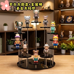 Acrylic Display <b>Stand</b> 6mm Thickened Aluminium Rod Modern Wall-Mounted Multi-Layer Display for Jewelry Figurines Collectibles - Product Image 5