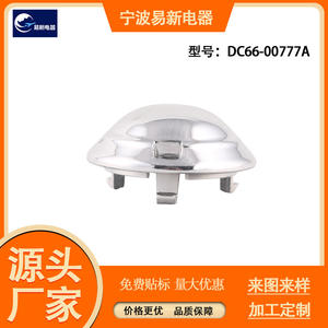 Cubierta del pulsador de la lavadora DC66-00777A, pieza de repuesto de plástico duradera - Product Image 4