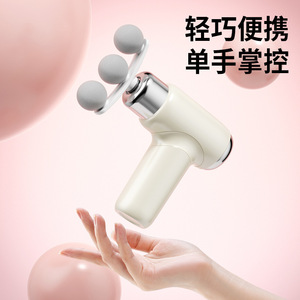 Pistola de Masaje Wuhenxing Mini Eléctrica con 9 Cabezales, Motor sin Escobillas, 12 Niveles de Velocidad, Recargable por USB, en Blanco, Beige, Azul, Naranja y Rosa - Product Image 5