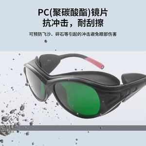 Lunettes de sécurité laser, monture noire, verres de 2 mm, transmission de 20 %, pour la protection contre les rayonnements lumineux, fabriquées à Shenzhen - Product Image 3