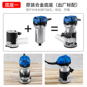Jin Chengtai Electric Router Base 1/4 In Collet Metal Construction For Woodworking Milling Engraving - Product Image 3
