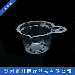 Encyclopedia Disposable Plastic Urine <b>Cup</b> <b>Large</b> Medium Small Size For Urine Testing - Product Image 4