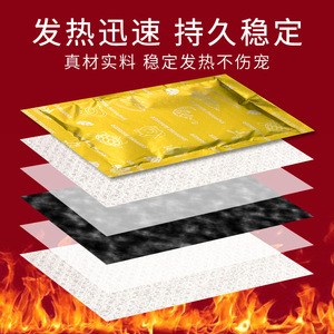 Pack chauffant pour animaux de compagnie, 72-110mm, chaud pour aquarium, reptile, tortue, expédition - Product Image 2