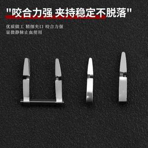 Microscopic Hemostatic <b>Clip</b> I Type Medium 12pcs Surgical Vascular Closure Device - Product Image 3