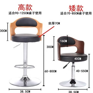 Chaises de bar pivotantes de style moderne en velours avec pieds en métal peint en noir pour la maison, le café ou le restaurant, pour les bars à domicile - Product Image 6