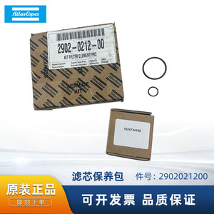 Kit de mantenimiento de cartuchos de filtro Atlas Copco 1624734100 para piezas de compresores de aire - Product Image 5