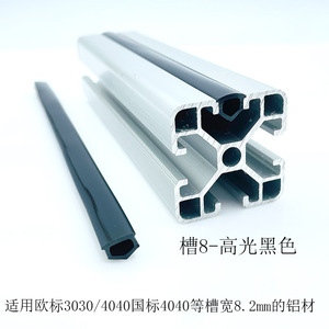 Zhifeisen Pvc Sealing Strip For Aluminum Profile 2020 3030 4040 Soft Rubber Strip Square Tube Pressure Strip - Product Image 3