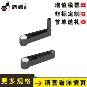 Volante de aleación de aluminio Ant Factory RWCD 1108, volante en C plegable de repuesto para máquinas herramienta - Product Image 3