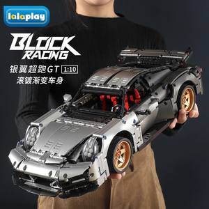 T2001 Silver Wing Supercar GT Racing Car Model 800+ Pieces <b>Building</b> <b>Block</b> Set For Teenagers Age 14 Up - Product Image 2