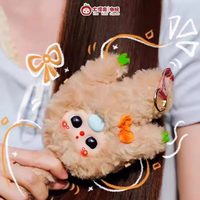 Boîte mystère tendance pour bébé unisexe, 100% originale, trois peluches pour peigner vos cheveux, boîte mystère tendance, poupée 12 ans et plus, fabriqué en Chine