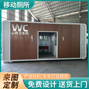 Baño Portátil de Madera Moderno y Ecológico para Atracciones Turísticas, Parques al Aire Libre y Baños Públicos - Product Image 2