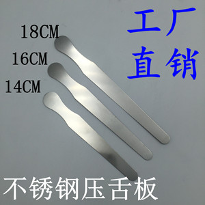 Depresor Lingual de Acero Inoxidable Jinbokang 14cm 16cm 18cm, Herramienta de Examen Dental Pediátrico para Hospital - Product Image 5