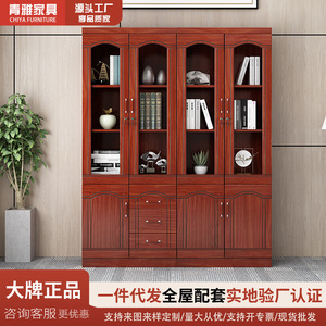 ตู้หนังสือสำนักงาน Aoga Furniture ความหนาของแผ่นกั้น 1.5 ซม. สไตล์คลาสสิก ตู้เก็บของขนาดใหญ่พร้อมบานกระจก - Product Image 5