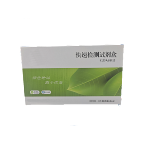 <span class=keywords><strong>Aflatoxin</strong></span> M1 nhanh chóng <span class=keywords><strong>Kit</strong></span> kiểm tra cho sữa và sữa sản phẩm - Product Image 1