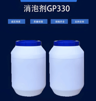 Défoamer Polyéther GP330 Éther de Glycérol Polyoxypropylène Non-Silicone pour le Contrôle de la Mousse Matière Première Textile et de Fermentation
