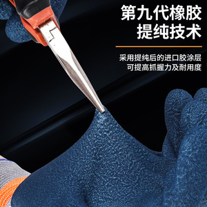 Guantes Espumados con 13 Puntadas, Recubiertos de Látex, Antideslizantes, Transpirables, para Protección Laboral en Obras de Construcción - Product Image 4