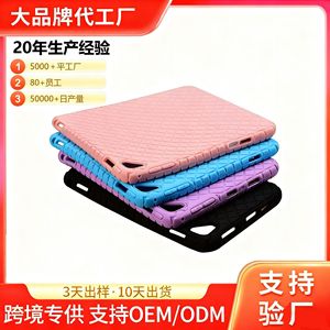 Funda de silicona para Tablet Pc, funda protectora azul a prueba de golpes y resistente al agua para Ipad Air Air2 - Product Image 5