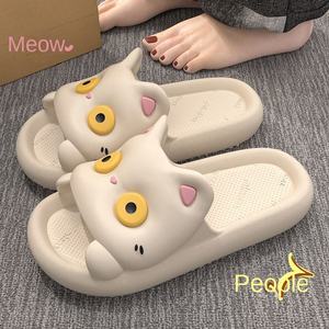 <span class=keywords><strong>Sandalias</strong></span> de EVA para interiores de gato de dibujos animados, para la familia, de tres estaciones, no apestosas o resbaladizas, zapatos de baño con punta redonda para hombres y mujeres - Product Image 1