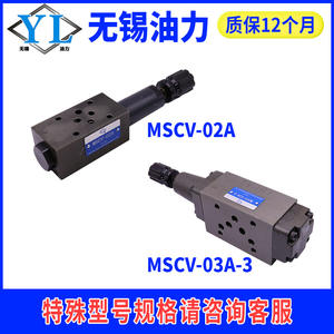 Solenoid <b>Power</b> Stackable Hydraulic Sequence Valves MHA/MSCV-02A/B/P and MSCV-03A/B/P Balance Stackable Valves - Product Image 3