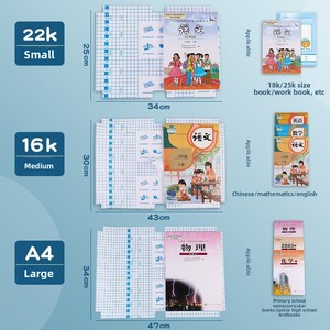 Autocollant <span class=keywords><strong>de</strong></span> couverture <span class=keywords><strong>de</strong></span> <span class=keywords><strong>livre</strong></span> givré Transparent épaissi veste <span class=keywords><strong>de</strong></span> <span class=keywords><strong>livre</strong></span> antidérapante imperméable auto-adhésive pour les élèves du primaire - Product Image 2