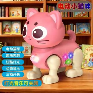 Şarj Edilebilir Plastik Yürüyen Robotik Kedi Oyuncağı - İnteraktif Karikatür Mekanik Yavru Kedi LED Işıklar ve Müzikli - Product Image 4