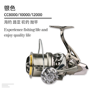 รอกเบทคาสติ้งโลหะ 8000 10000 สแตนเลสสตีล สำหรับตกปลาทะเล - Product Image 4