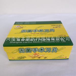 Lames chirurgicales stériles Shanghai Lianhui # 11 et # 23 - Product Image 3