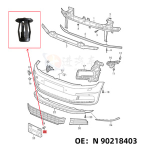 Visserie de fixation en fer N90218403 pour plaque d'immatriculation avant Volkswagen Audi, pour remplacement et réparation - Product Image 3