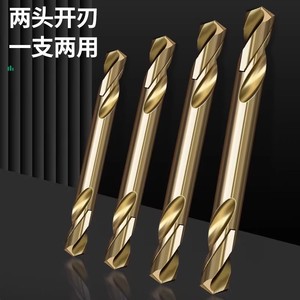 Baolian Double-Ended Twist Drill Bit M35 Cobalt Gold Finish For Metal Drilling - Product Image 1