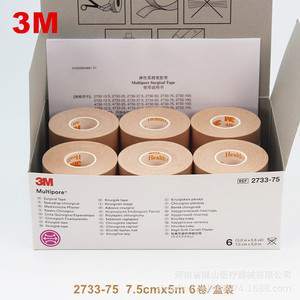 3M Multipore Surgical Tape 5cmx5m Elastic Cotton Nasogastric Tube Fixation - Product Image 3