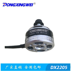 มอเตอร์ไร้แปรงถ่าน Dx2205 3S สำหรับโดรนแข่ง Tiny Whoop มอเตอร์ไฟฟ้าสำหรับโดรนบังคับวิทยุ - Product Image 2