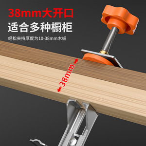 Cabinet <b>Door</b> Installer Stainless Steel 38mm Adjustable For Furniture Making - Product Image 1