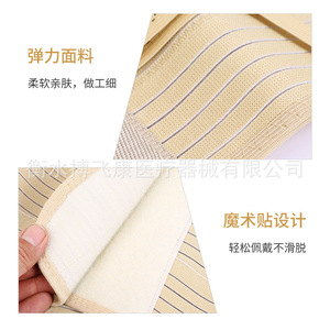 Cinturón elástico de soporte lumbar transpirable para aliviar el dolor de espalda, uso terapéutico para adultos - Product Image 1