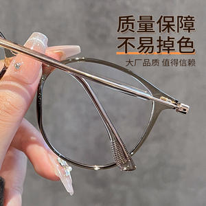 Gafas de Sol Ovaladas con Protección de Luz Azul para Mujer Danyang D8007, Lentes Anti-Luz Azul AC, Ligeras y Modernas - Product Image 3