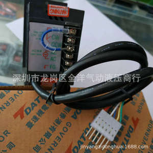 อินเวอร์เตอร์ Datda VFD รุ่น US-52 250w เฟสเดียว 220v ควบคุมความเร็วมอเตอร์ - Product Image 2