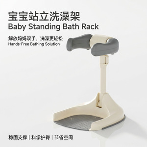 Baby Standing <b>Bath</b> Aid Large Straight Body Plastic 0-12 Months Multifunctional Bathing <b>Support</b> For Infant Toddler - Product Image 4