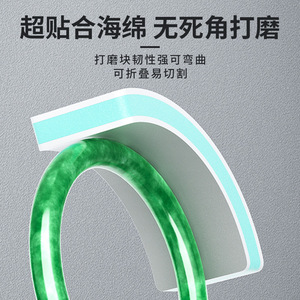 Bloc de polissage super adhésif en éponge pour la fabrication de bracelets, outil de polissage rectangulaire en plastique - Product Image 1