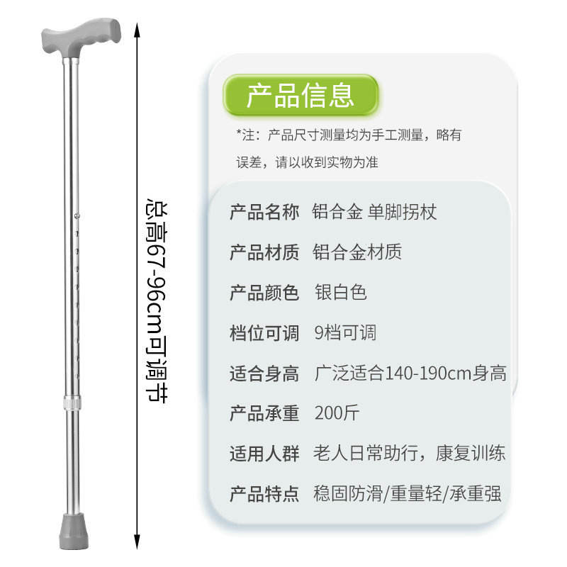 Aleación de aluminio plateada de una sola pata.