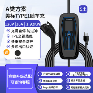 เครื่องชาร์จรถยนต์ไฟฟ้าแบบติดผนังสำหรับใช้ในบ้าน Dropshipping Shopify J1772 Type 1 32A พร้อมหน้าจอ LED แสดงผล ทนทาน มาตรฐาน IP54 - Product Image 4