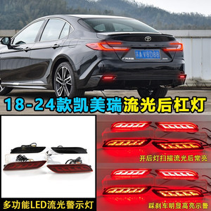 ไฟท้าย LED สำหรับ Toyota Camry ปี 2018-2026 พร้อมไฟเลี้ยวแบบ Sequential  ชุดอัพเกรดอะคริลิค PCABS 12V - Product Image 5
