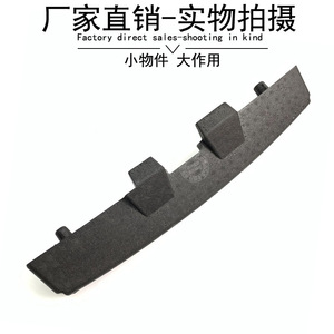Viga de Refuerzo Inteligente para Parachoques Delantero ABS 4538856500 para 453 de Cuatro Puertas, Pieza de Repuesto - Product Image 4
